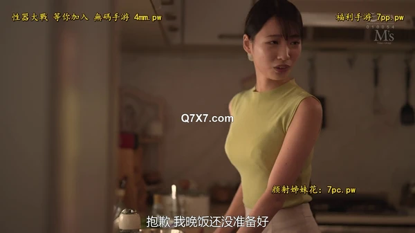 [1080p]MVSD-603 已婚妇女自宅沙龍 底層垃圾鄰居骯髒鸡巴墮落的少妻按摩師 月野江翠[有碼高清中文字幕]