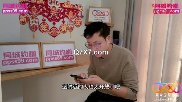 [720p]星空传媒 XKTY-044《租赁女友》小伙租个女友应付父母催婚没想到猥琐小伙假戏真做-小美