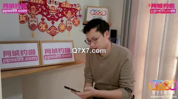 [720p]星空传媒 XKTY-044《租赁女友》小伙租个女友应付父母催婚没想到猥琐小伙假戏真做-小美