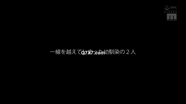 退屈のあまり、幼なじみのアナルをこじ開けてアナルセックスに夢中になった僕。 MIAA-268 (谷渡哲也 MOODYZ) 2020 WEB-DL 1080p