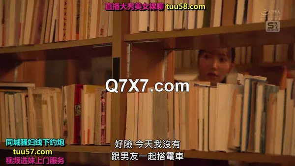 [中文字幕] SONE-485 無法忍耐純潔笑容少女的猥褻行為… 比男友更沉迷於我的技巧 三田真鈴