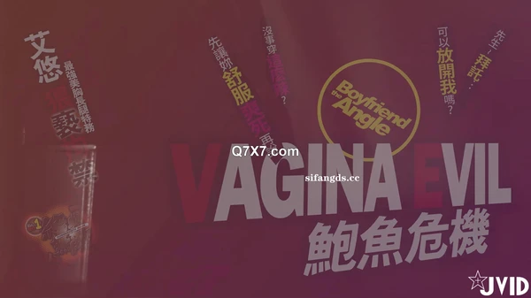 [新片速遞] [精品❤️JVID仙女]全裸女神艾悠鲍鱼危机之艾达·王 猥亵凌辱拘禁 美艳酮体诱人白虎蜜穴 枪指阴户乖乖就范[1.13G/MP4/6:36] | 國內原創 - 我为人人
