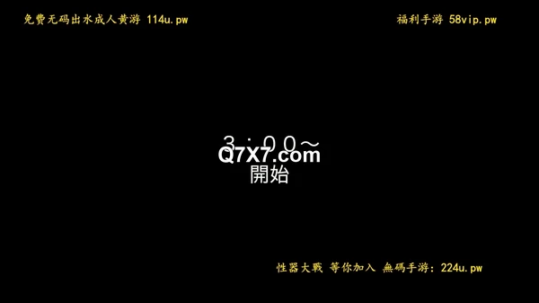 fc2-ppv-3120952 小股が切れ上がったなまめかしい体の私立学生を肉欲全開で突き入れ大量顔射
