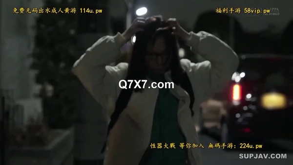 START-124[破壊版]アラサー喪女ニート3 悪い男にナンパされた！ホスト風イケメンにホイホイついていったら、その仲間たちに干物マ×コをタライ回しにされちゃった。天宮花南