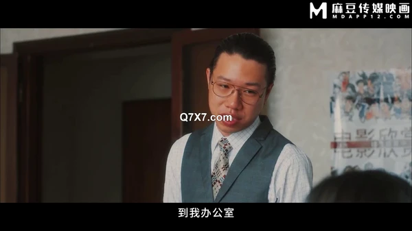 Madou Media - Ai Xi Yao Tong Tong - 第2章 少婦白潔 Xiaojing’s Letter - MDSR-0005-2 - uncen 1080p