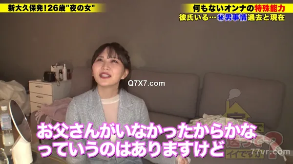 [FHD] 277DCV-261 家まで送ってイイですか？case.253[抜かないで、抜かないで！！抜かないで！！！]正常位中、足でロックしてくる女はエロい説！男を好きにさせる…令和版の魔性のオンナ！！⇒精子はごっくん！チ●コも離さない最強チ●コサキュバス！⇒360度回転エロ舌と日本一エロいキス、そしてドM⇒男に全振り生活！わがままも許せる愛嬌を持つオンナの驚愕生活！