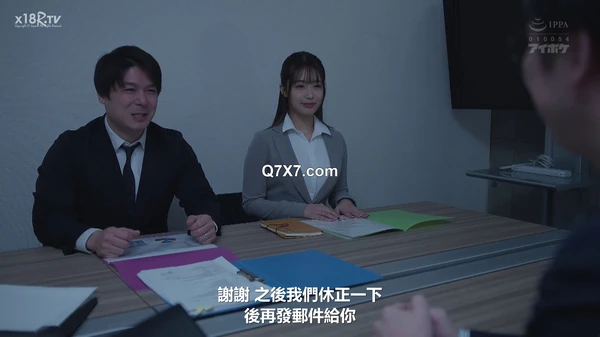 [HD] IPZZ-347 [中文字幕] 出張先が記録的豪雨で先輩上司と突然相部屋に…雨で濡れた身体に興奮した上司に襲われ朝まで9発のびしょ濡れ絶倫性交 長浜みつり