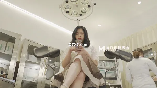 麻豆媒體 - 林燕 - 亂七八糟的醫院情慾陷阱 - MDWP-0020 - uncen 1080p