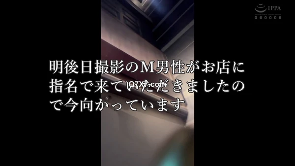 [FHD] QRDA-190 ペニバンでパンパン突きまくり！信頼し合うロングドライオーガズム 限界突破！