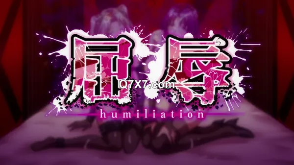 [720p][HD版]OVA 屈辱 ＃2