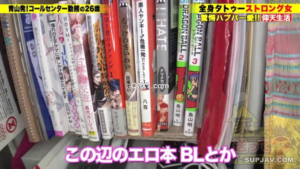 [FHD] 277DCV-277 家まで送ってイイですか？case.269 [女男女のドリーム逆3P！神乱交SP]シリーズ初、case.215の女も再び来た！見た目ドS…だがドMの沼にハマったハードコアスタイルな女！すぐ腹でイク、元・ボディビルダー！全身タトゥー！ハプバーに住む！？⇒腹を叩けばイク！女に叩かれてもイク！⇒今どうなってる！？挿入中のイラクンニ！手マン中のイラマチオ！⇒SEXをする時間を作りたい…性に正直過ぎる女の夢
