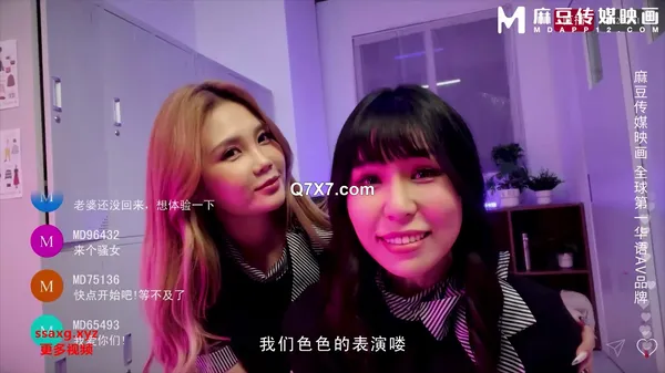 麻豆传媒 MD-0342 保全与柜姐的肛交直播❤️3P爆菊强制高潮-苡若 孟若羽