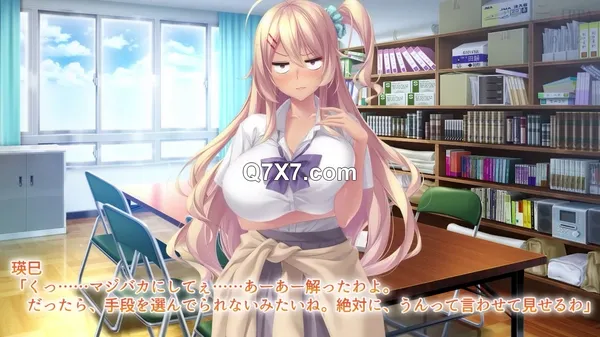 アネトモ 日野瑛巳編 モーションアニメ