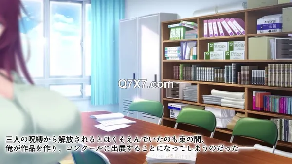 アネトモ 日野瑛巳編 モーションアニメ
