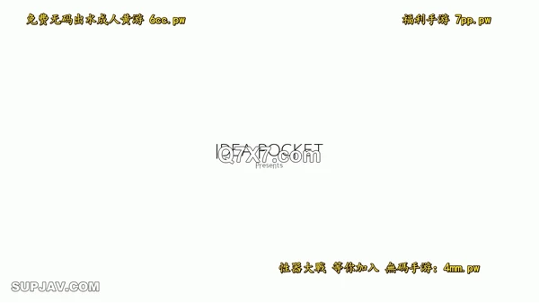 IPZZ-541[破壊版]エロ過ぎるプリケツにボクのチ〇ポは大暴走！ 泥●して目を覚ましたら隣に半裸のギャルが！？いつもは生意気なのにやたらとデレデレしてくる…ヤッちまった！どうやらセックスしちゃったみたいだ（汗） 佐々木さき
