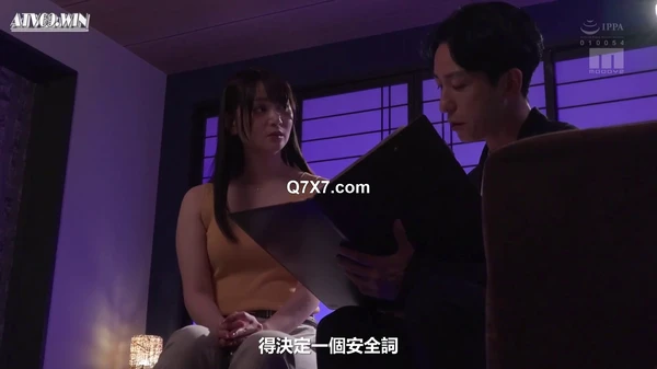 MIAB-428 美女迷戀女性專門的風俗店NTR快感高潮《FHD中文》