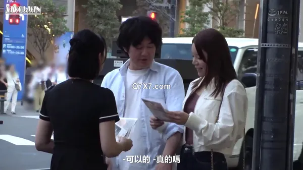 [1080p]MEYD-990 男友睡在旁邊美乳正妹被按摩師侵犯高潮《FHD中文》
