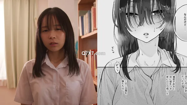[FHD] CAWD-707 無口な図書委員とセックス漬け。夏休み篇 kawaii*×MOODYZコラボ企画！原作:ユズハ シリーズ累計10万部 OVER 待望の続編を映像化 日向なつ