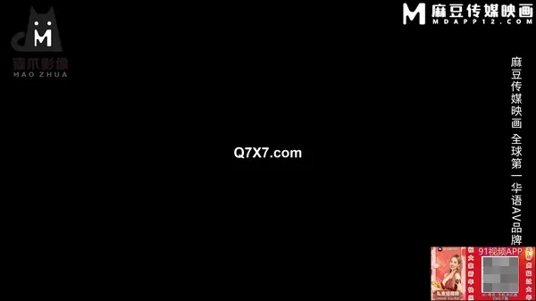 麻豆傳媒 - 荀曉曉 - 父親的救贖 - MMZ-066 - uncen 1080p