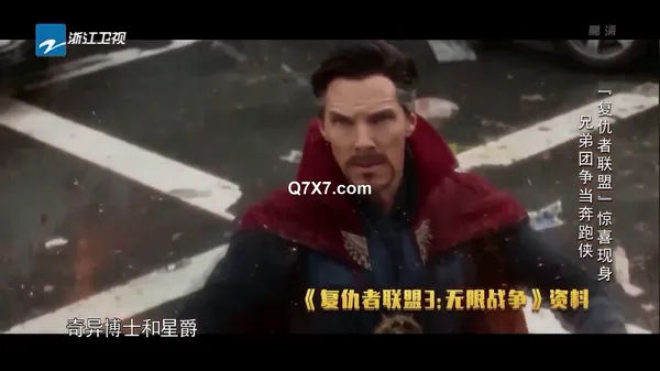 [新片速遞] [AI明星换脸与AI合成声] AI-特殊综艺之❤️奔跑吧兄弟❤️杨颖-加入复仇者联盟！[2.84G/MP4/00:41:15] | 國內原創 - 我为人人