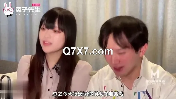 TZ126-1 麻豆传媒 兔子先生监制 情侣搭讪游戏 上集 | 國內原創 - 我为人人