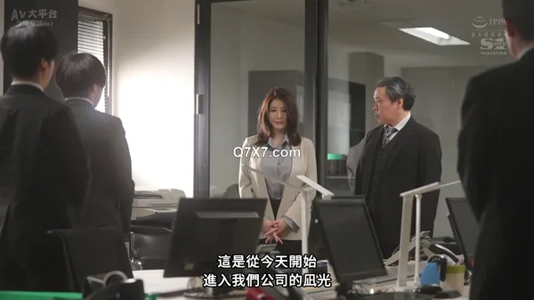 [FHDC] SONE-248 Kカップ秘書はなめくじ社長に全身舐め犯●れてイキまくる 凪ひかる