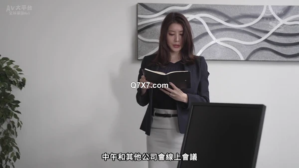 [FHDC] SONE-248 Kカップ秘書はなめくじ社長に全身舐め犯●れてイキまくる 凪ひかる