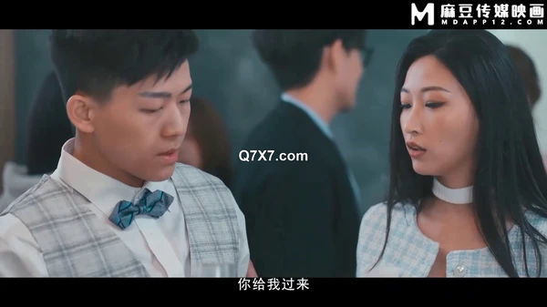 麻豆传媒 金麟岂是池中物  小凤新婚 全