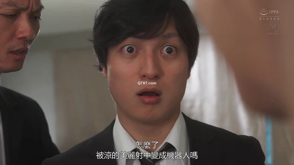[4K中字] JUQ-806 為了確認老婆對我的愛 讓她跟部下獨處三個小時…結果追擊中出16發 老婆被偷走的NTR故事 愛弓涼 [中文字幕]