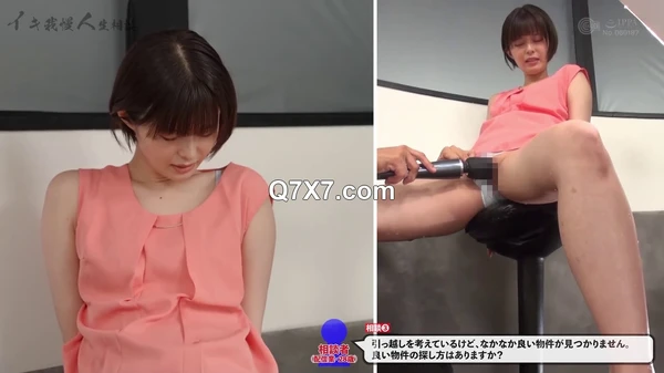 [HD/720p] SGKI-023 イキ我慢人生相談