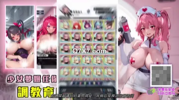 [720p]FC2-PPV-4663637 ＧカップのドM美容部[高清無碼]