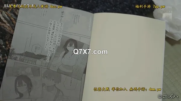 MIMK-205[破壊版]実写版 ぼくの下宿性活について2 ふたりのお姉さんと生ハメ快楽漬けの日々 シリーズ累計9万部超え 原作ユズハ