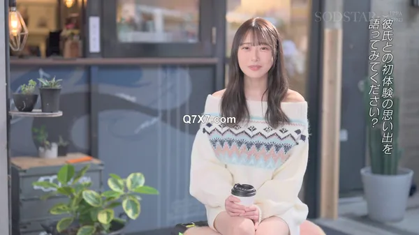 [FHD] START-323 今、福岡で1番エロくて可愛い女の子を鮮度100％で産地直送！糸島生まれの地元愛溢れる次世代スター！ 天神羽衣 AV DEBUT