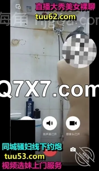 原创亲姐自慰抠穴、舔白浆、揉奶子、洗澡给我看。