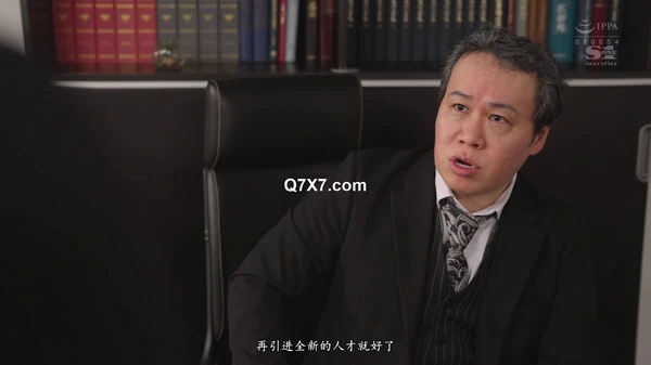 SONE-248 [无码破解]K罩杯的秘书被社长 性侵舔遍全身高潮 凪光