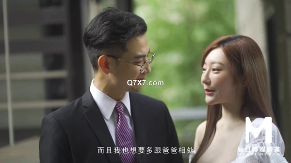 [1080p]与爸爸的朋友一起参加特别派对 (ModelTV) 2023 MP4-HEVC
