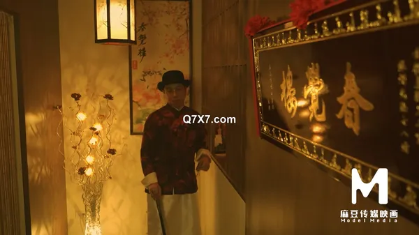 Guofeng Massage Parlor EP7 (ModelTV Asia-M) 2025 WEB-DL 720p