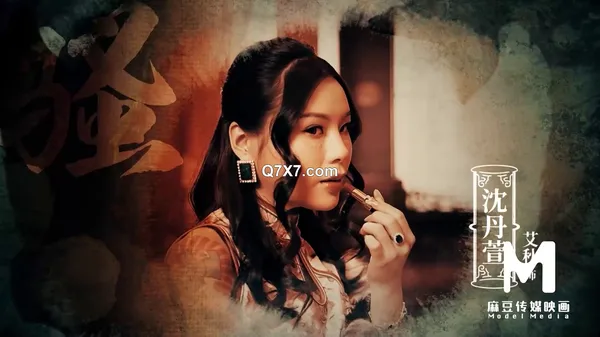 Guofeng Massage Parlor EP7 (ModelTV Asia-M) 2025 WEB-DL 720p