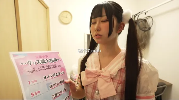 [FHD] FSBK-007 性接待●制アイドル特典会 極悪運営に売られ、オタクの餌食になった悲劇のアイドル 5P輪● 天美めあ