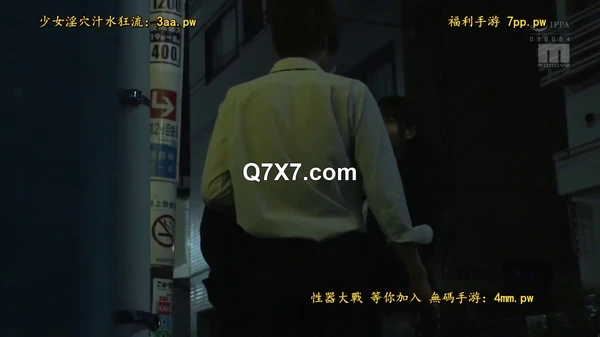 MIDE-856[破壊版]歓迎会で終電を逃した僕に「先輩うちに泊まっていきます？」と肉食系の新卒女子が小悪魔な甘い囁き。誘惑に負けて何度もSEXした 神宮寺ナオ
