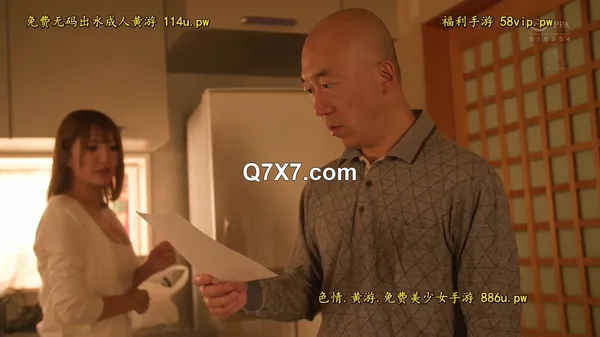 JUL-880[破壊版]超S級！！単体女優がMadonna初登場！！ 夫と子作りSEXをした後はいつも義父に中出しされ続けています…。 天海つばさ