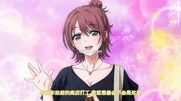 [荻原沙优][ピンクパイナップル]セフレのセンパイ THE ANIMATION 第2巻