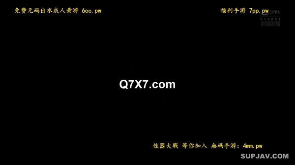 ADN-669[破壊版]あなた、許して…。 義兄の肉欲3 神木蘭