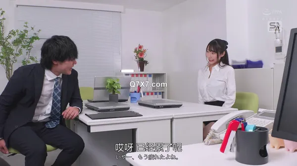 [FHDC] SONE-678 透けたり濡れたりポロリしたり！着衣巨乳お姉さんのフワとろJカップ無意識誘惑5シチュエーション 篠真有