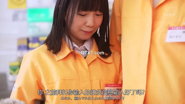 [FHDC] IPZZ-567 ボクの出勤に合わせてシフト出す小悪魔J刑女子のイタズラ囁きハニートラップ 学生バイトちゃん奥さんと客にバレずに店内不倫NTR 日向由奈