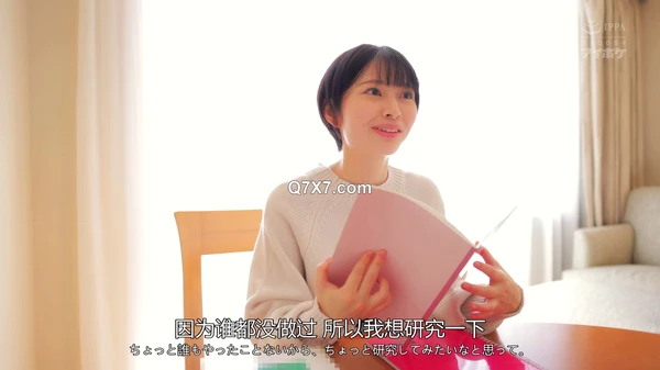 [FHDC] IPSE-012 小松本果 AVデビュー[寝取られSEX卒論]インテリ系女子大生がAV出演。彼氏に内緒でガチイキNTR性交。