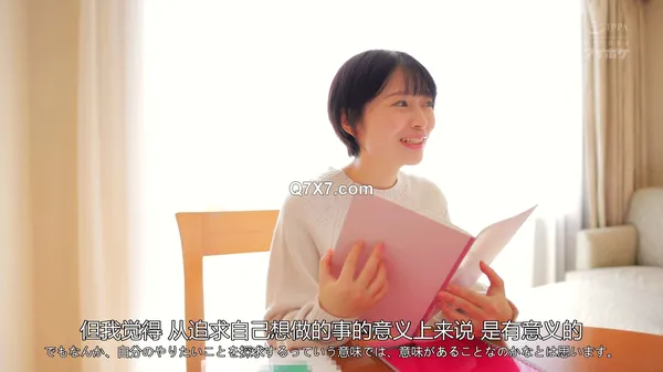 [FHDC] IPSE-012 小松本果 AVデビュー[寝取られSEX卒論]インテリ系女子大生がAV出演。彼氏に内緒でガチイキNTR性交。
