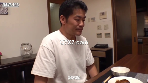 [720p]BONY-107 因老王的肉棒而性愛覺醒的我 月本海咲[高清中文]