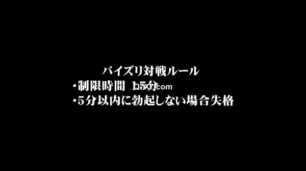 [1080p]GAS-516 パイズリ男優オーディション vol.3 塚田詩織