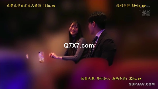 [720p]SONE-120[馬賽克破解]極美女CAになった幼馴染に再会、驚き、興奮からの1泊2日で痴女られデート 明日葉みつは
